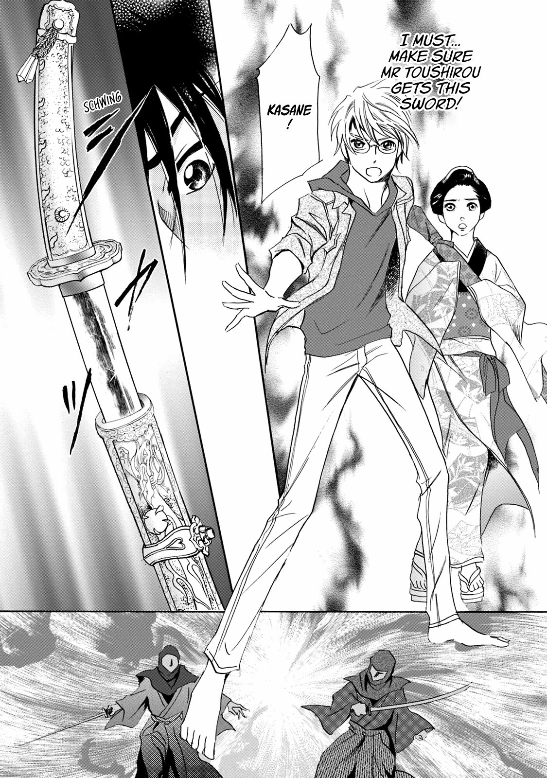 Katana - Vol.12 Chapter 44: Connective Sharpening