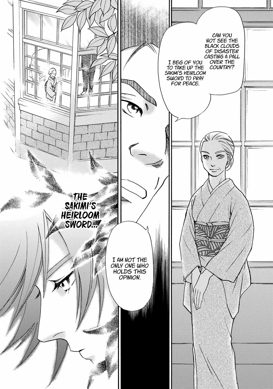 Katana - Vol.11 Chapter 42: Sword Of The Sakimi