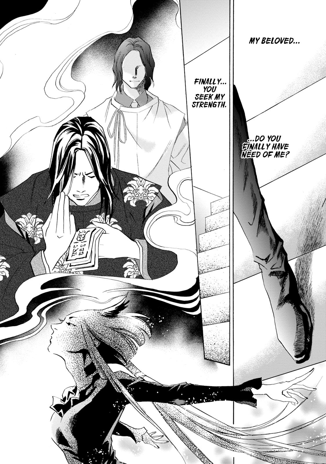 Katana - Vol.17 Chapter 64: Intervention Part 1