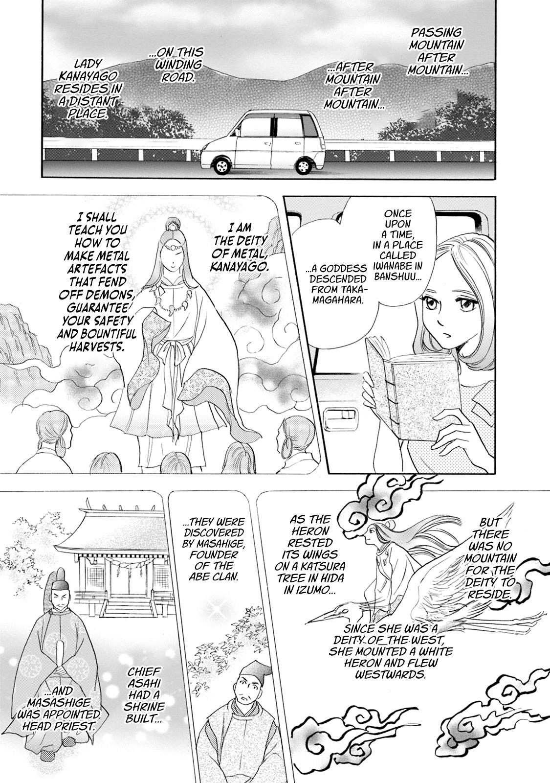 Katana - Vol.17 Chapter 62: Lady Kanayago's Sword Part 2