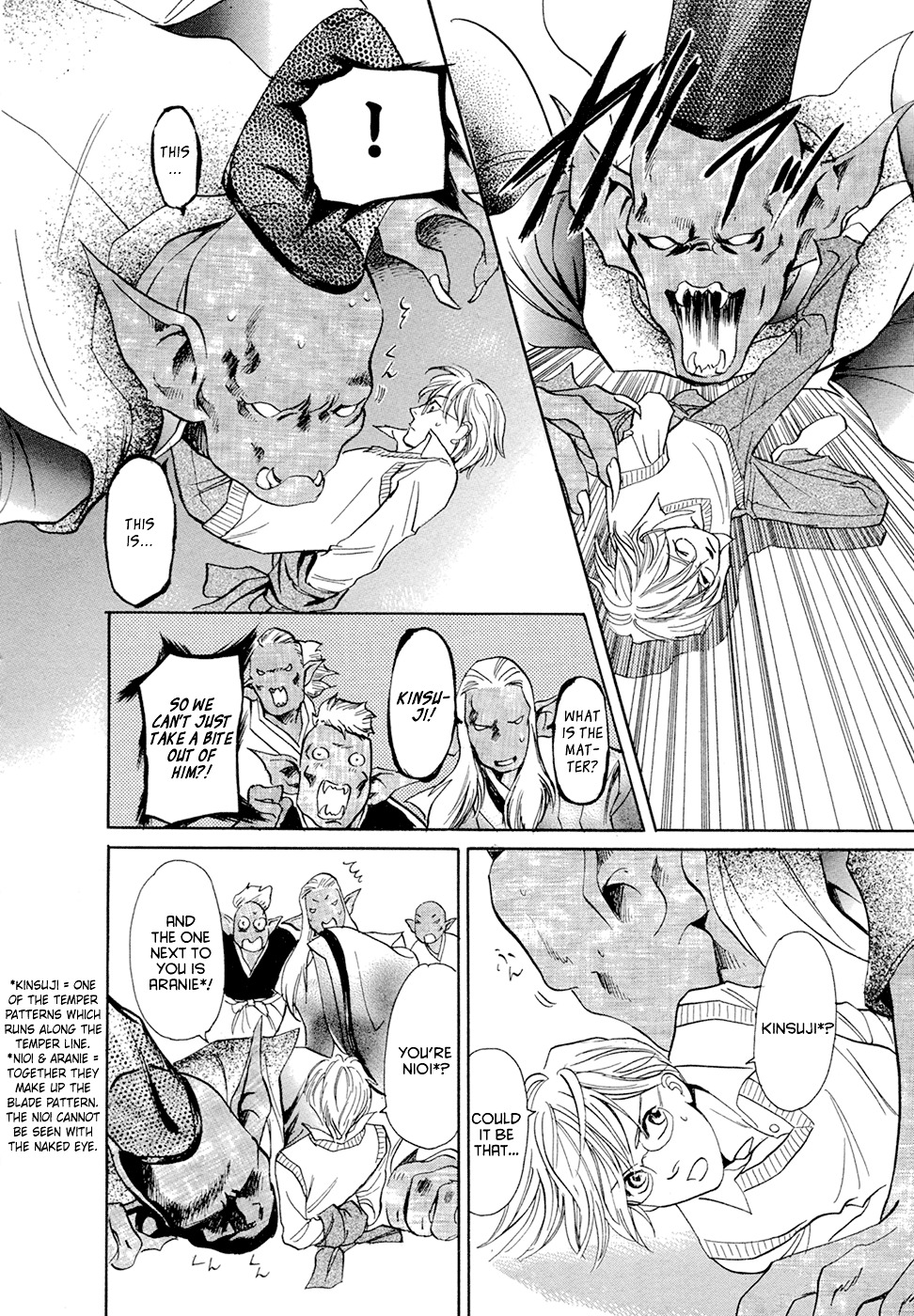 Katana - Vol.3 Chapter 14 : The Demon Sword