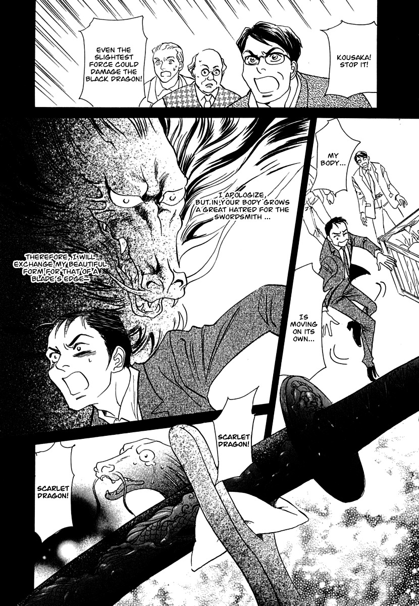 Katana - Vol.3 Chapter 11 : Black Dragon