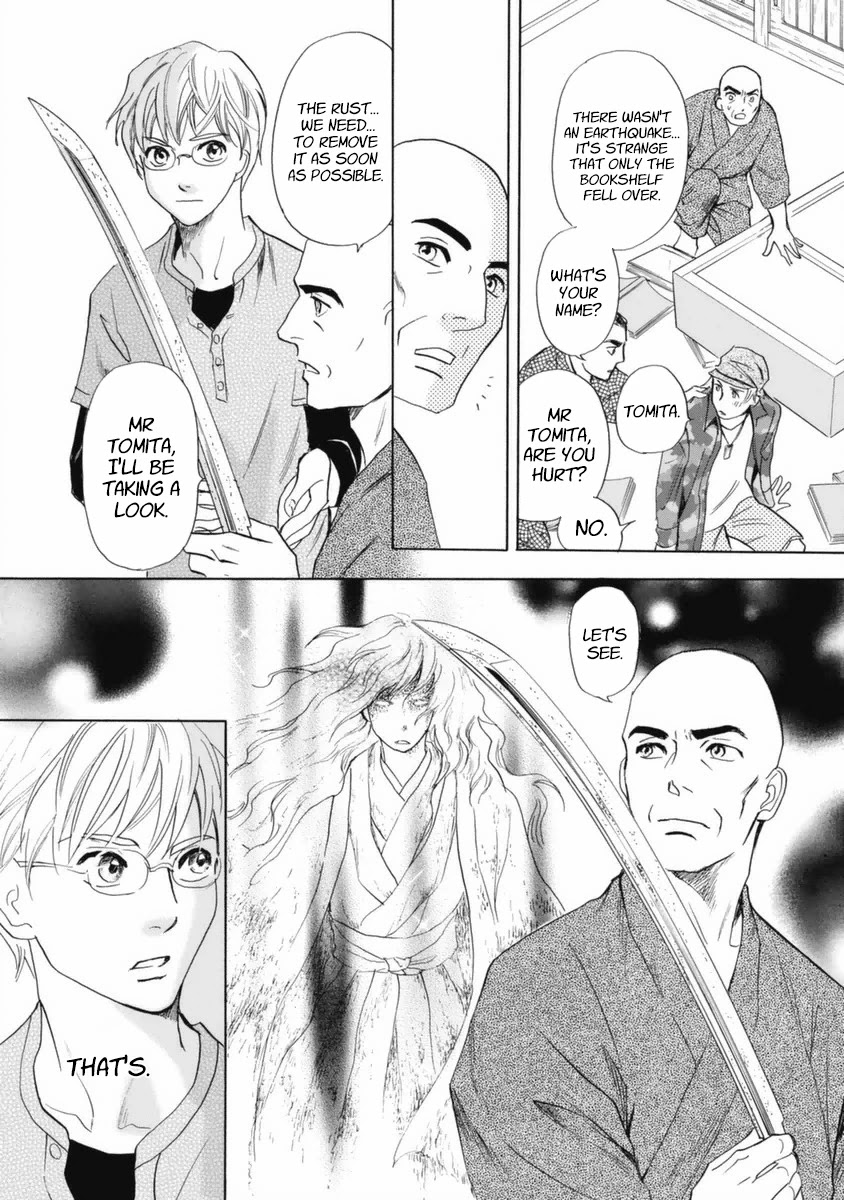 Katana - Chapter 35: Don't Sharpen Me