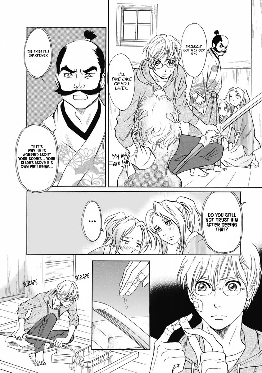 Katana - Chapter 32: The Blade In The Sword