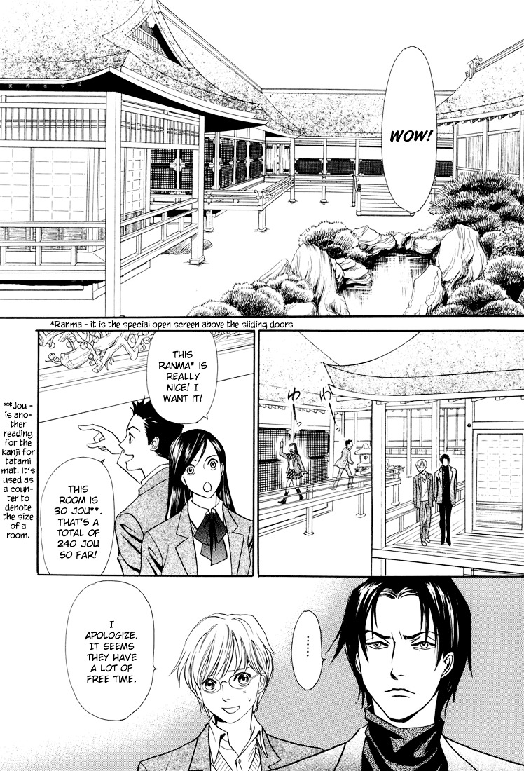 Katana - Vol.2 Chapter 8 : Koto Katana