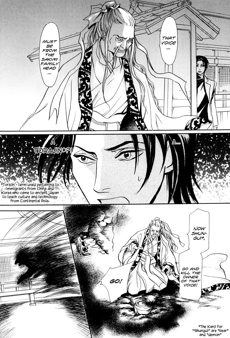 Katana - Vol.2 Chapter 8 : Koto Katana