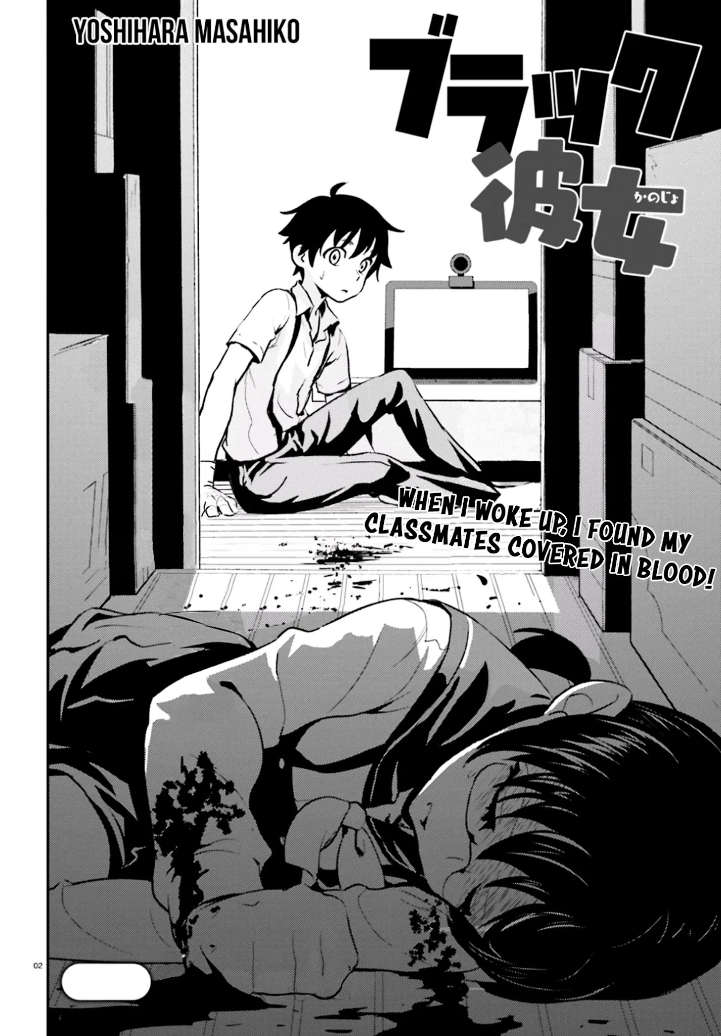 Black Kanojo - Chapter 12: Mizumori Hoshino 3