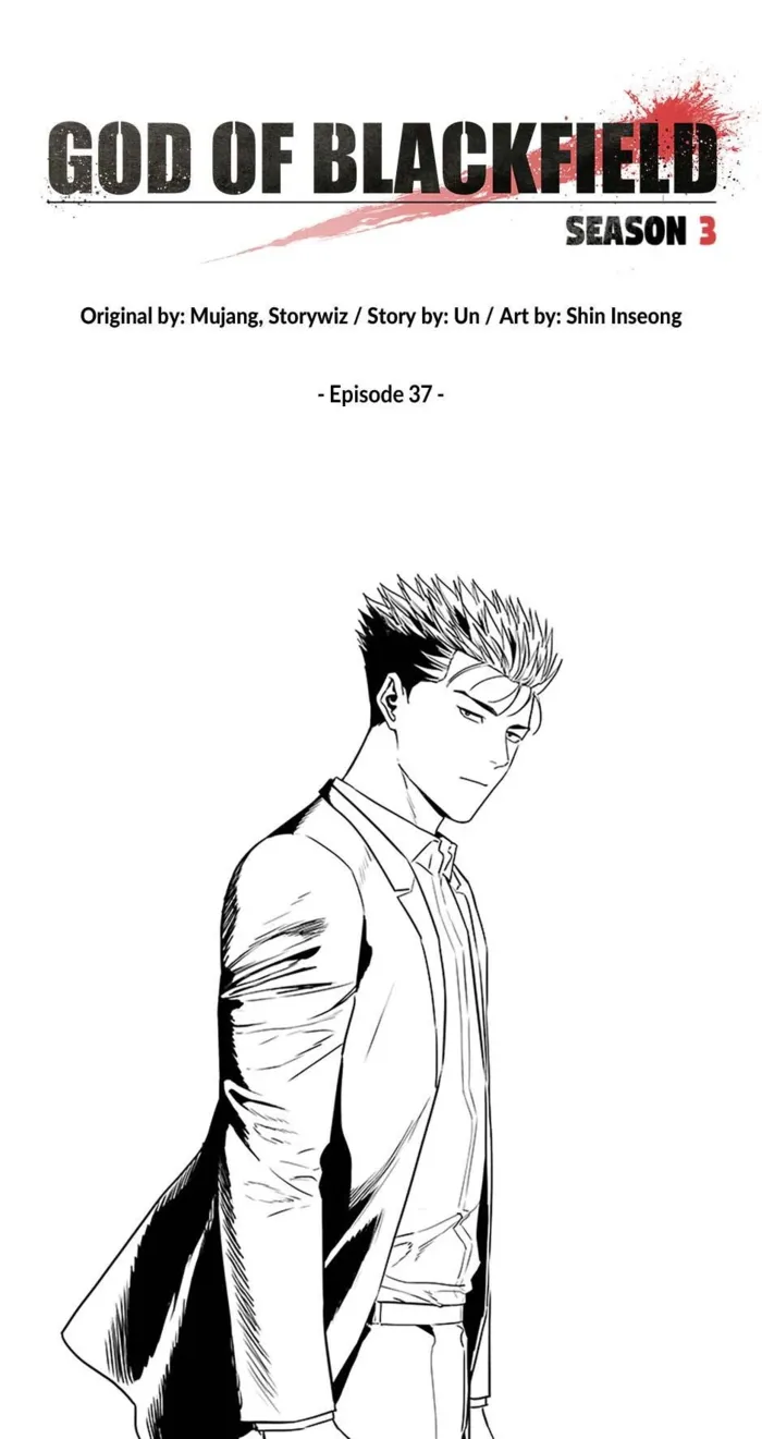 God Of Blackfield - Chapter 207