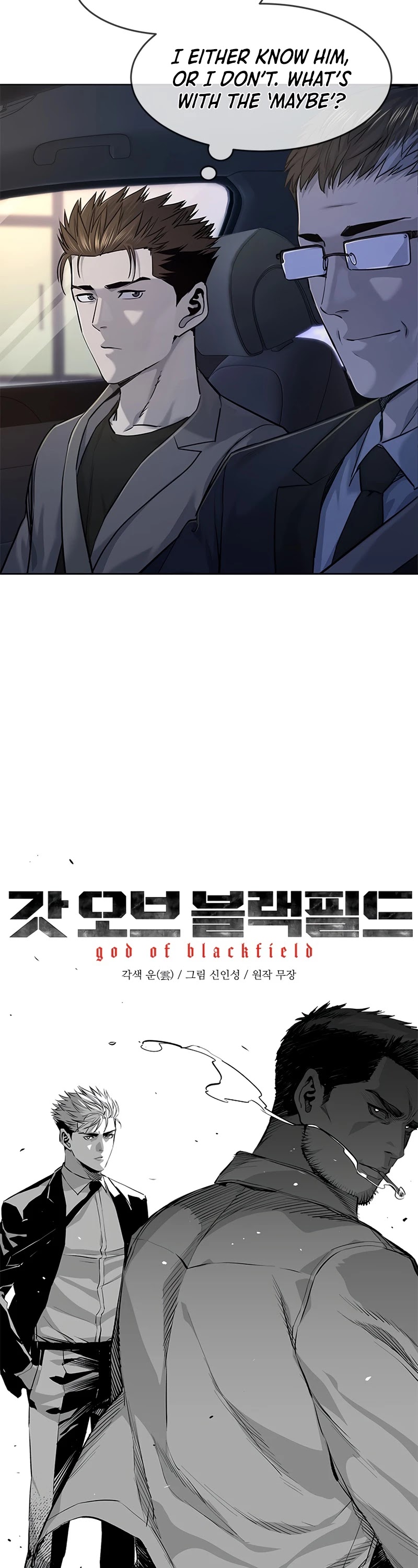 God Of Blackfield - Chapter 107: S2 Chapter 18