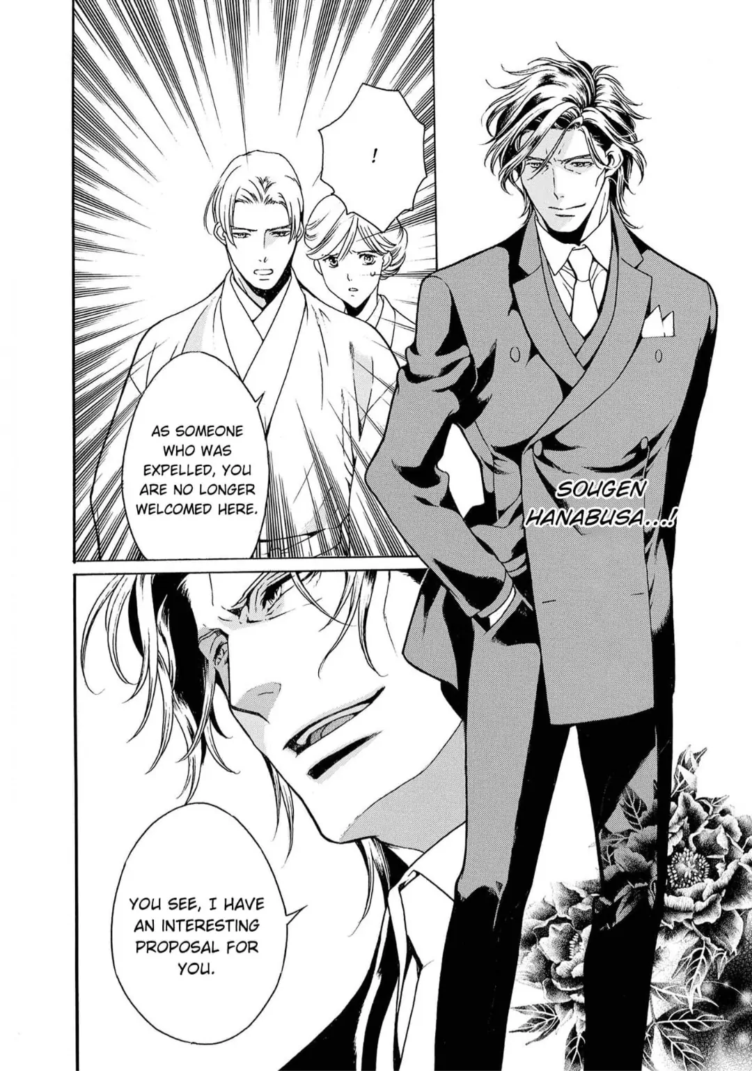 Ikemen Kadouka To Seiryaku Kekkon Shitara, Ishiki Ga Tobuma De Mederaremashita - Chapter 7