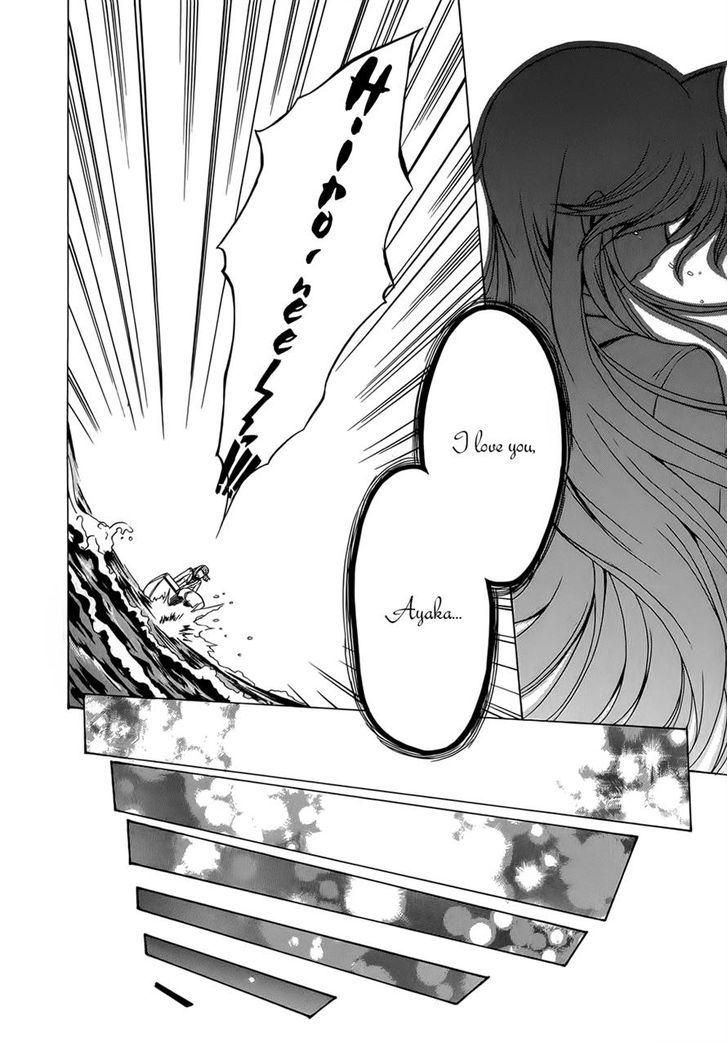 Tokarev No Ayaui Shiro - Vol.2 Chapter 8