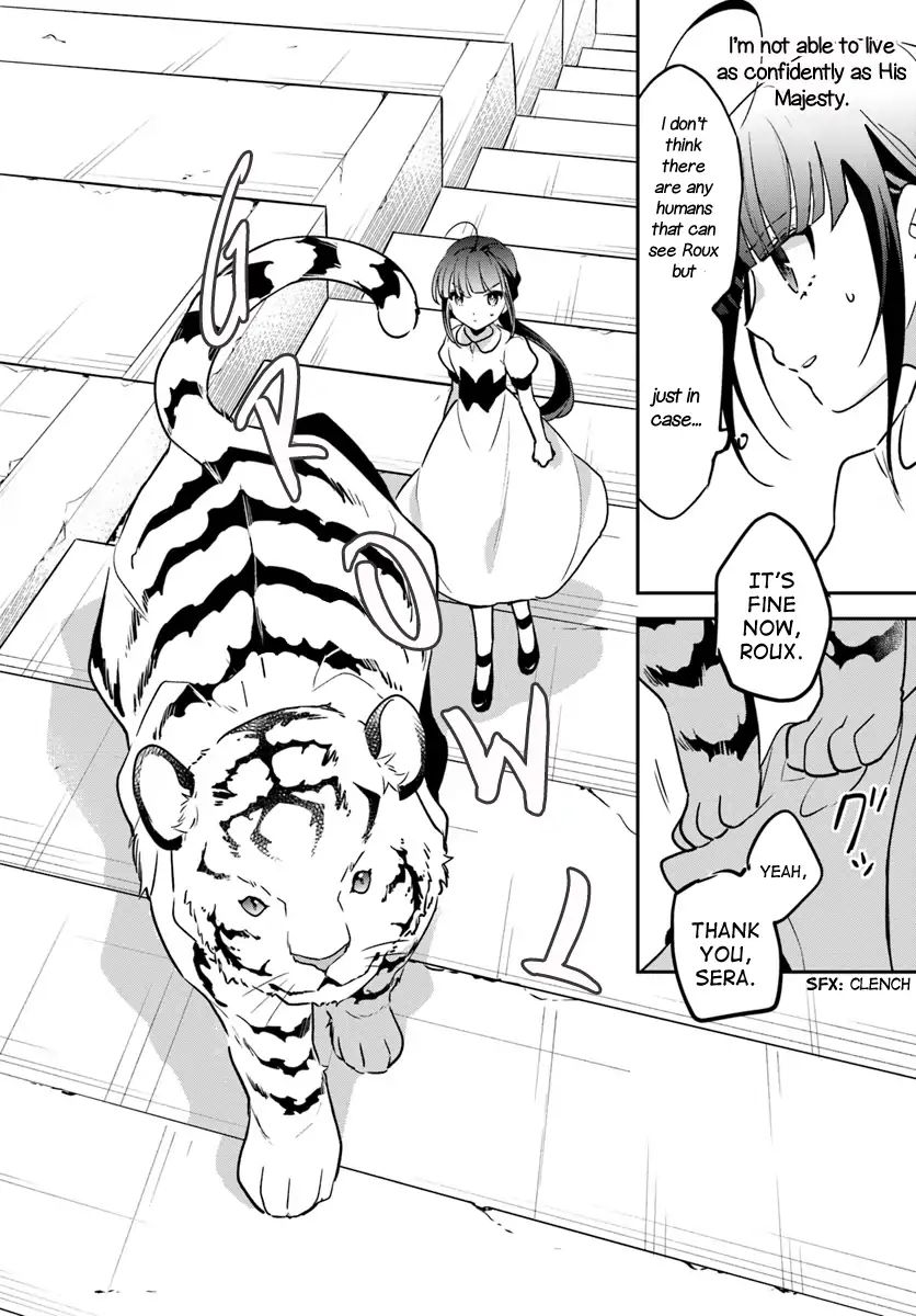 Holy Guardian Tiger - Chapter 3