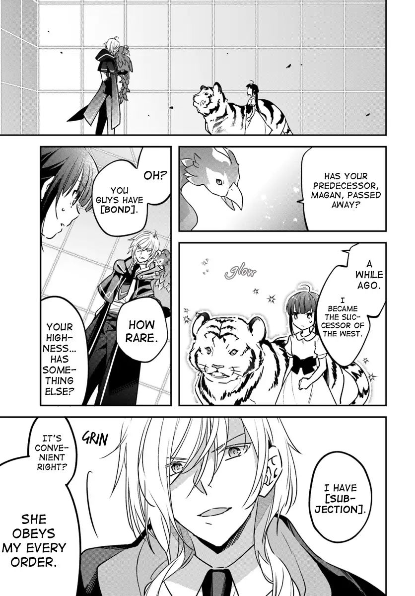 Holy Guardian Tiger - Chapter 3