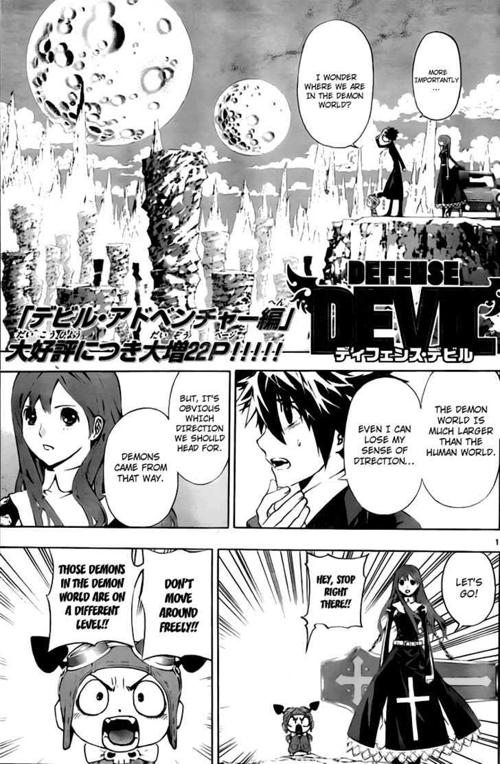 Defense Devil - Vol.5 Chapter 41 : Judgement 13: Jody