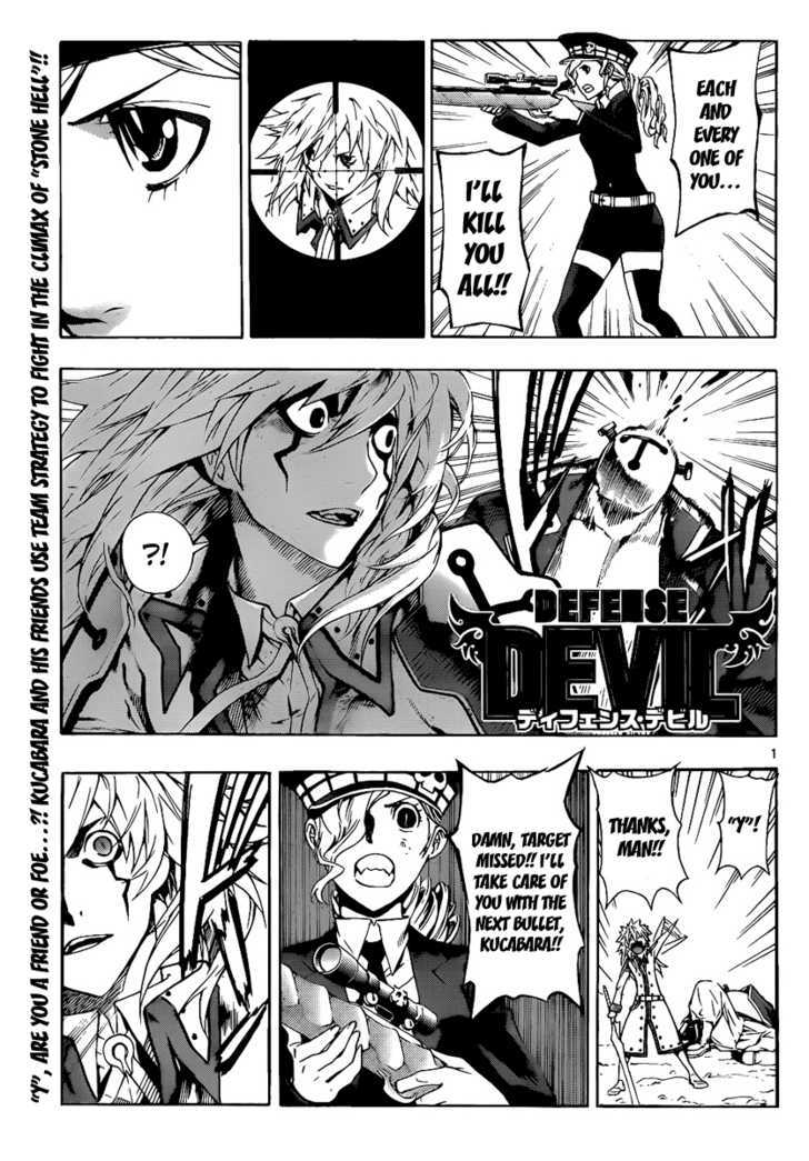 Defense Devil - Vol.7 Chapter 67 : Judgement 39: Samus