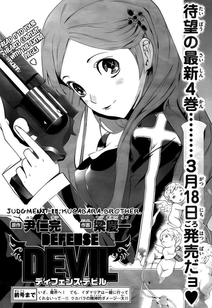 Defense Devil - Vol.5 Chapter 39 : Judgement 11: Kucabara Brother