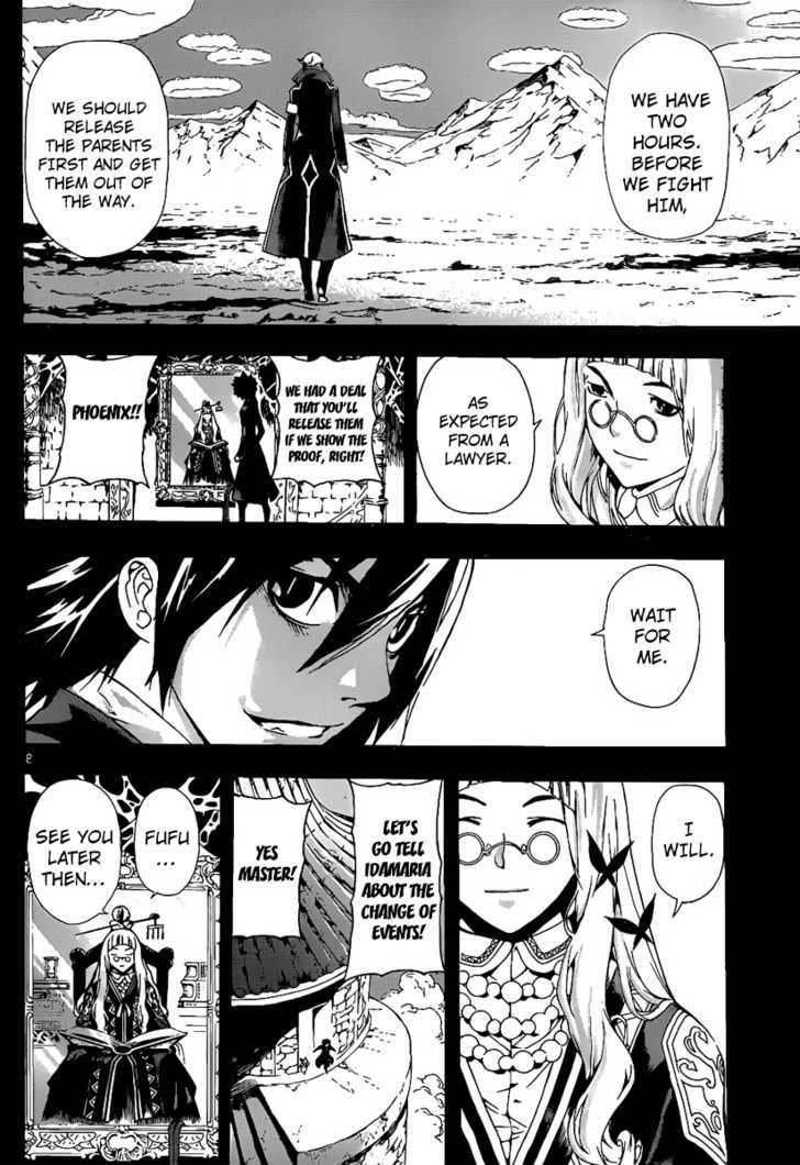 Defense Devil - Vol.8 Chapter 75 : Judgement 47: Innocence Item