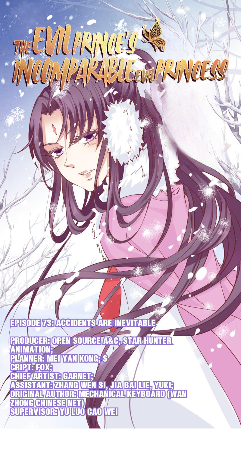 The Evil Prince's Incomparable Evil Princess - Chapter 73: 73