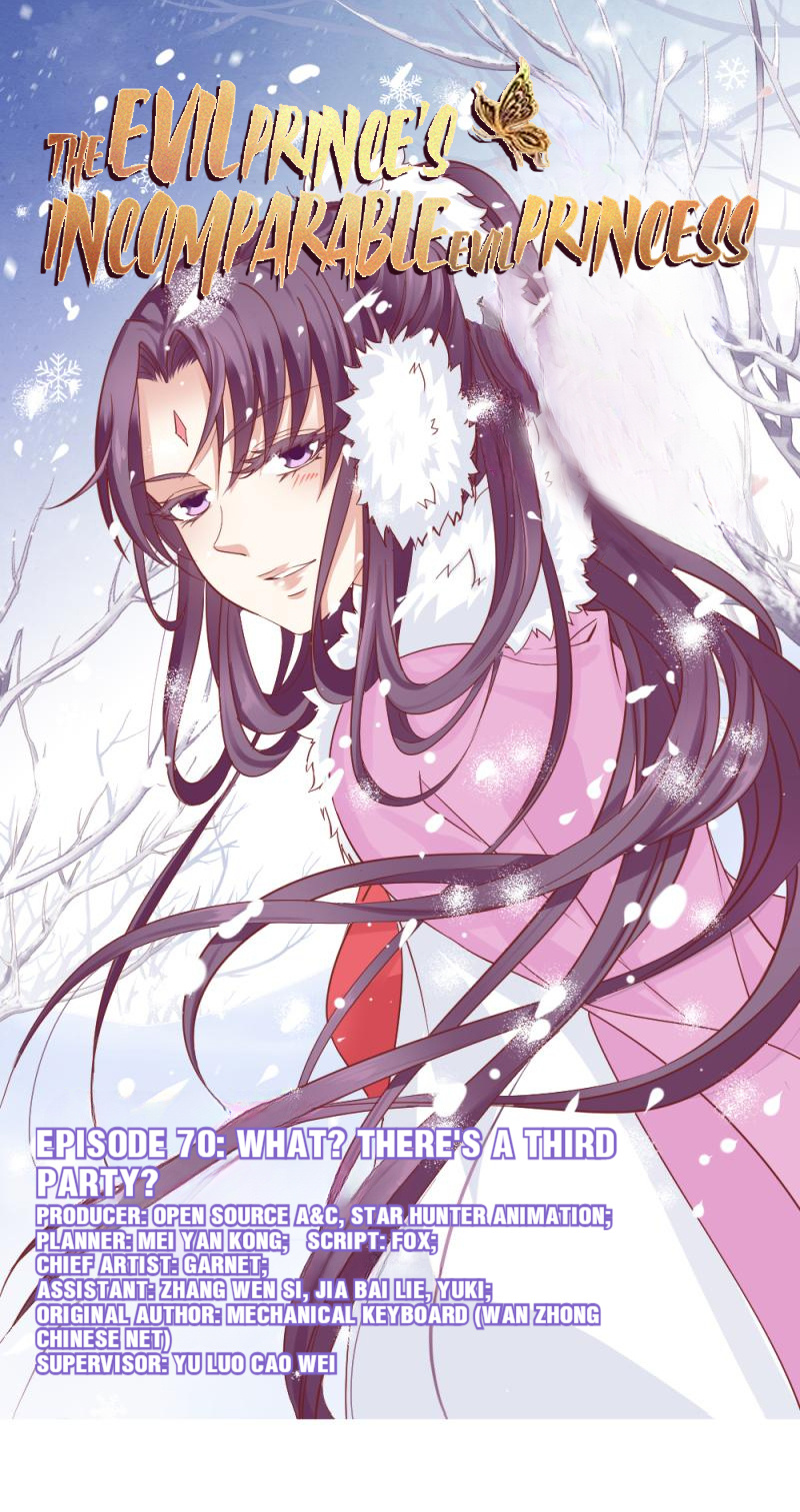 The Evil Prince's Incomparable Evil Princess - Chapter 70: 70