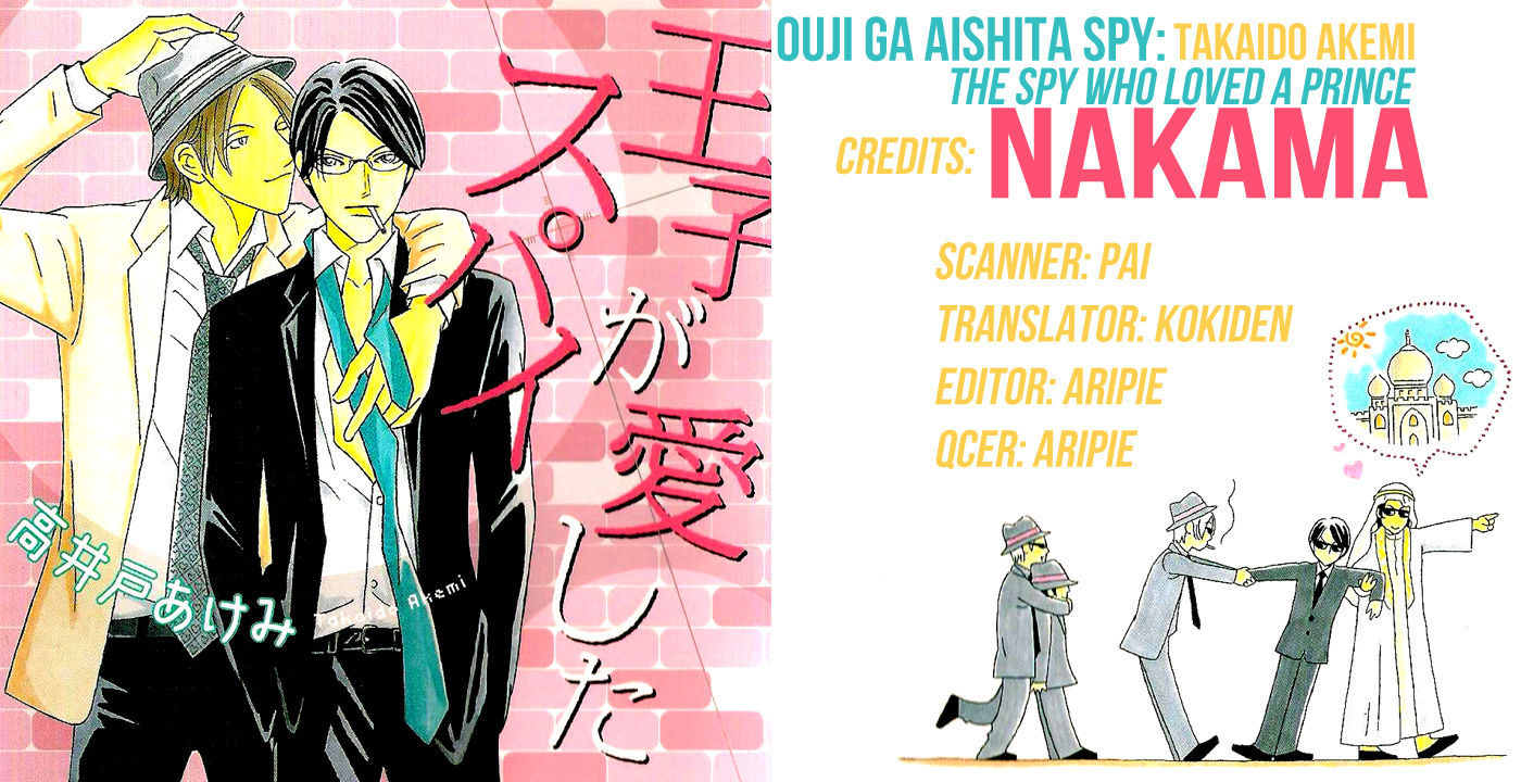 Ouji Ga Aishita Spy - Vol.1 Chapter 2