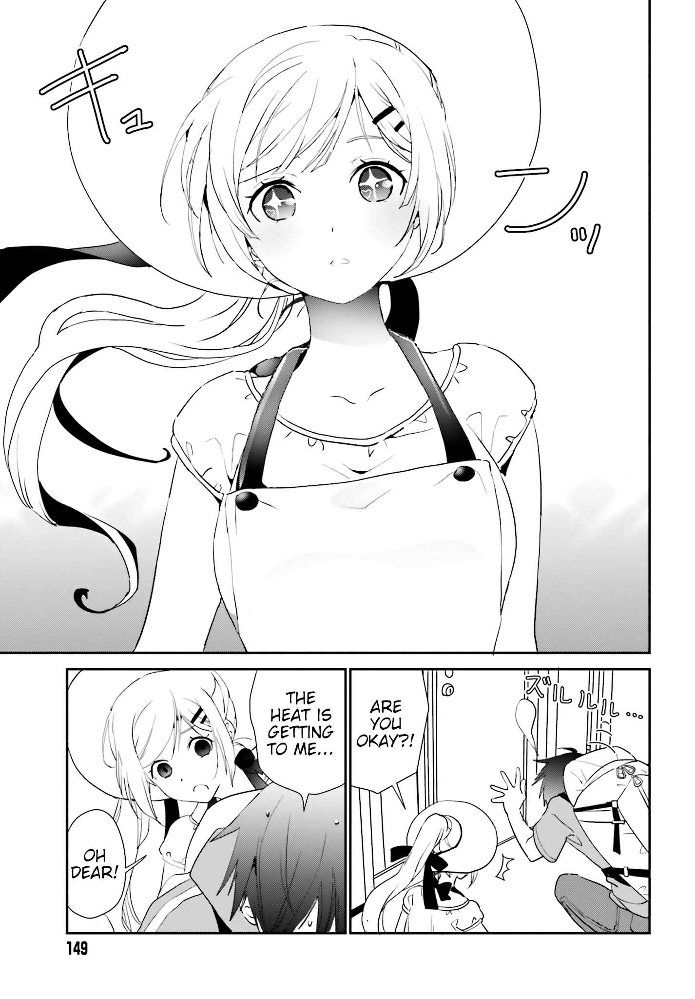 Miharashi-Sou No 6-Nin No Hanayome - Vol.1 Chapter 1: I Mean, I Am A Guy.