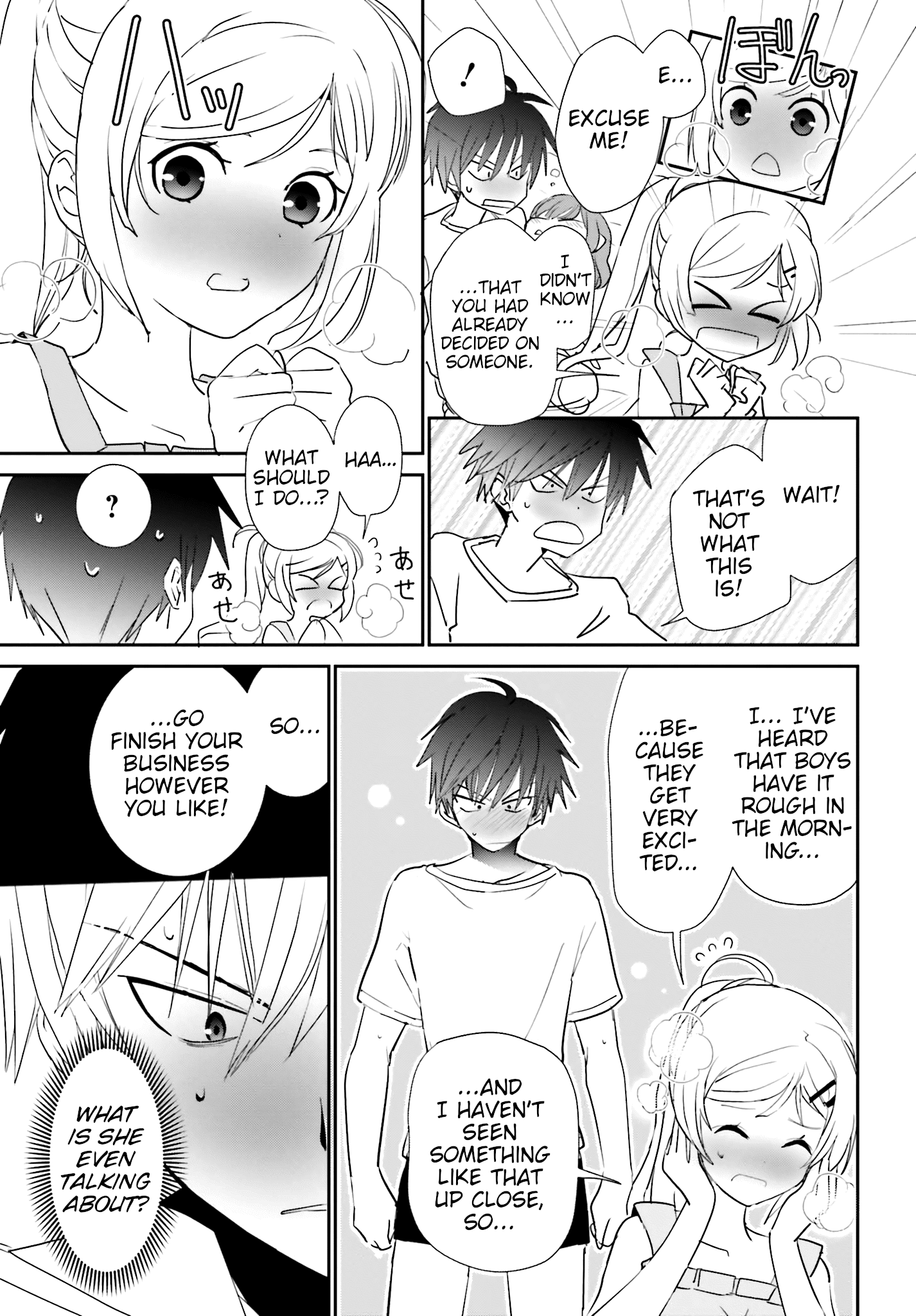 Miharashi-Sou No 6-Nin No Hanayome - Vol.1 Chapter 3: That's Unfair!