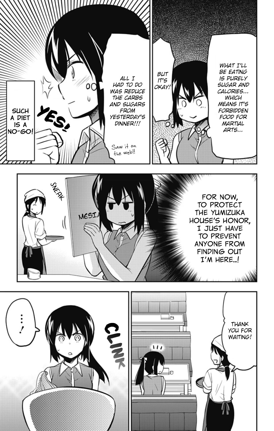 Yumizuka Iroha's No Good Without Her Procedure! - Chapter 21: Yumizuka Iroha's Snack