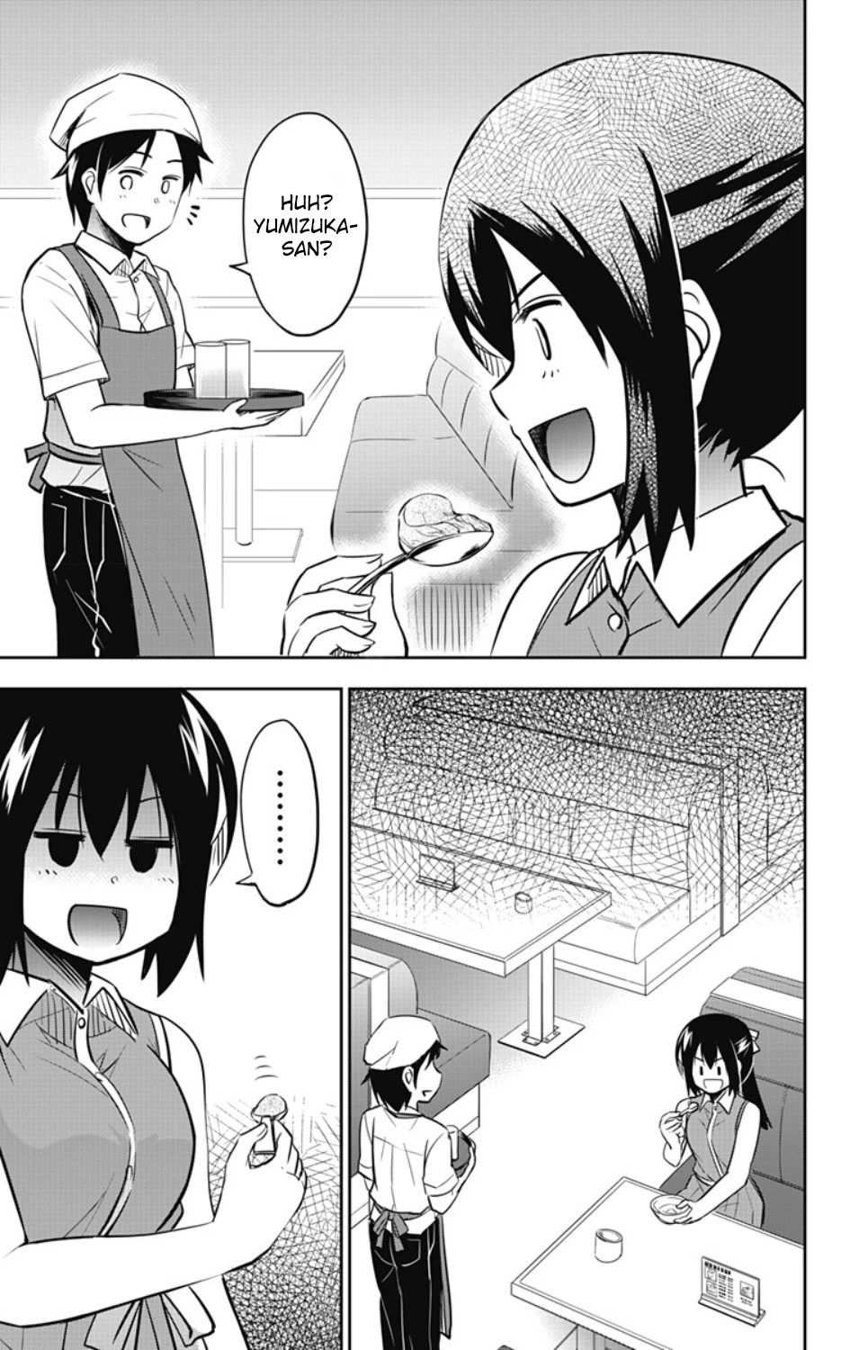 Yumizuka Iroha's No Good Without Her Procedure! - Chapter 21: Yumizuka Iroha's Snack