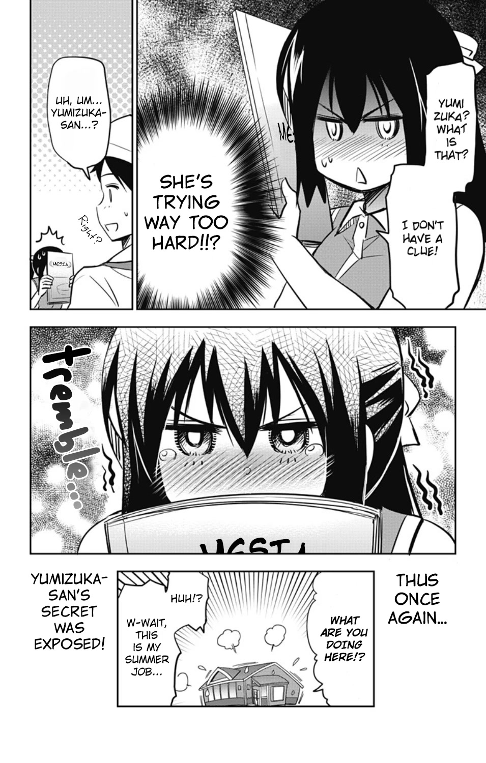 Yumizuka Iroha's No Good Without Her Procedure! - Chapter 21: Yumizuka Iroha's Snack