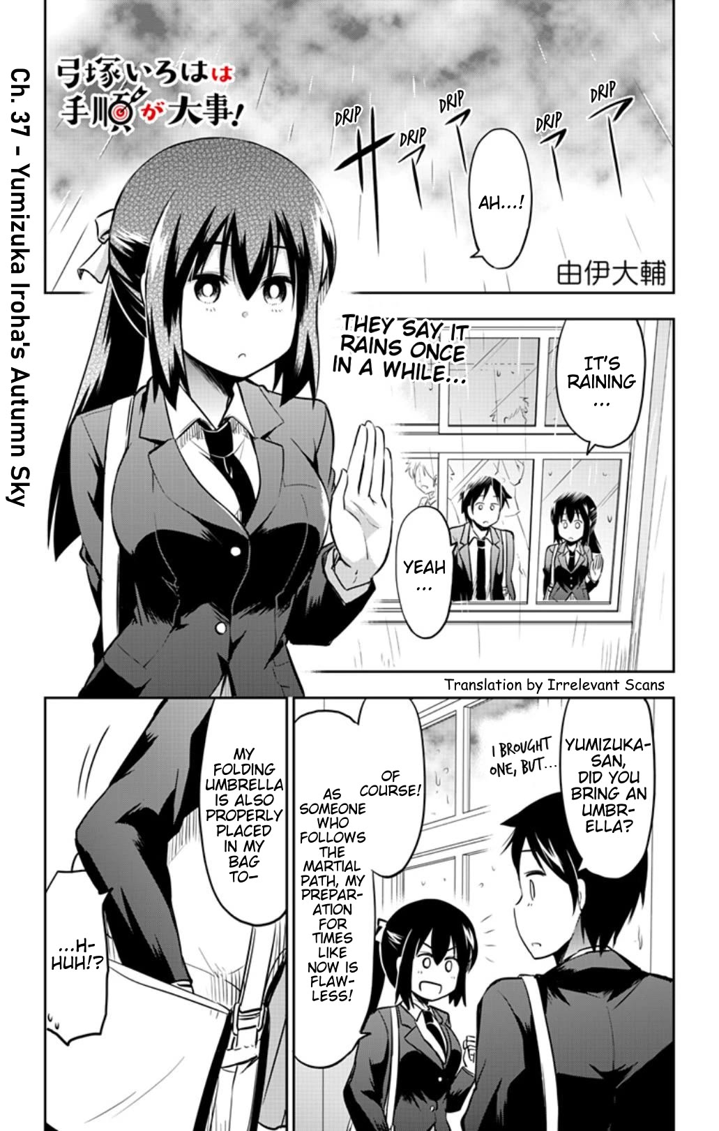 Yumizuka Iroha's No Good Without Her Procedure! - Chapter 37: Yumizuka Iroha's Autumn Sky