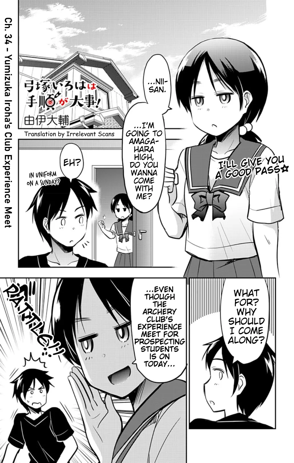 Yumizuka Iroha's No Good Without Her Procedure! - Vol.3 Chapter 34: Yumizuka Iroha's Club Experience Meet