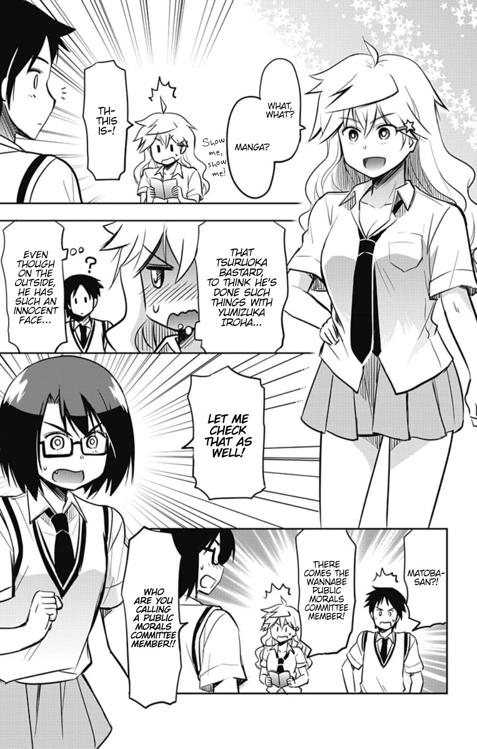 Yumizuka Iroha's No Good Without Her Procedure! - Chapter 19.5