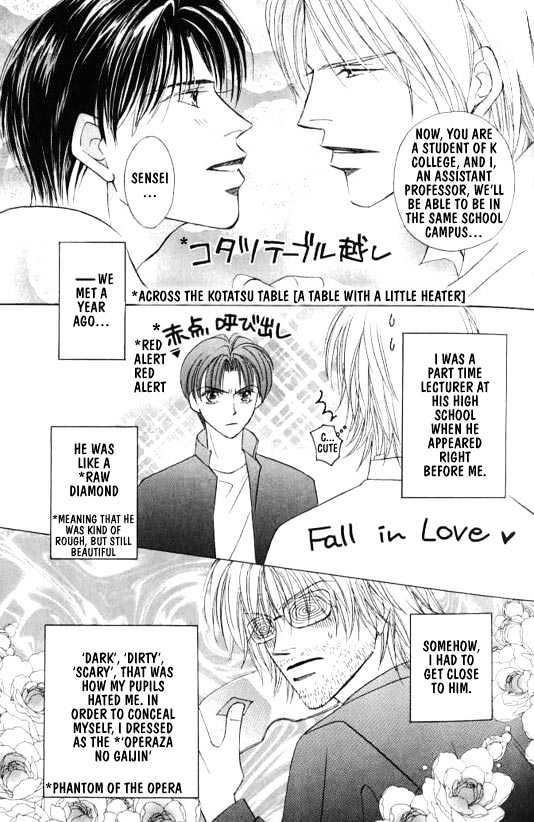 Lovely Phantom - Vol.1 Chapter 2