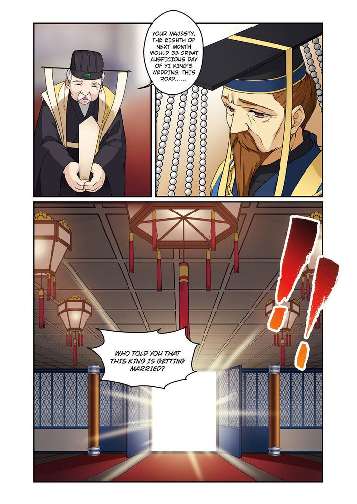 Fenglin Tianxia - Wangfei Shisansui - Chapter 61