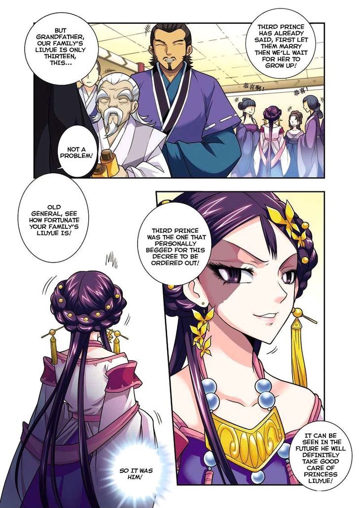 Fenglin Tianxia - Wangfei Shisansui - Chapter 4