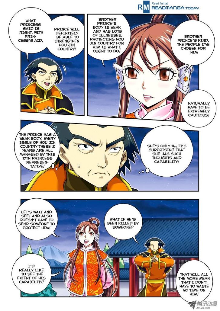 Fenglin Tianxia - Wangfei Shisansui - Chapter 25