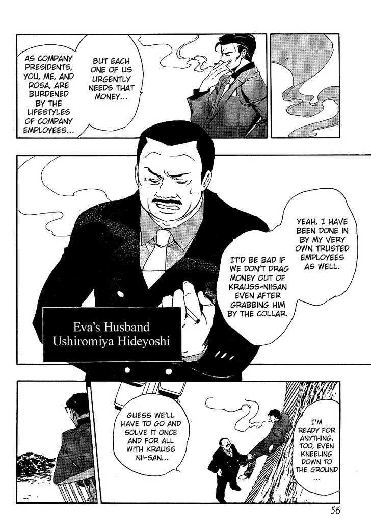 Umineko No Naku Koro Ni Episode 3: Banquet Of The Golden Witch - Vol.1 Chapter 2