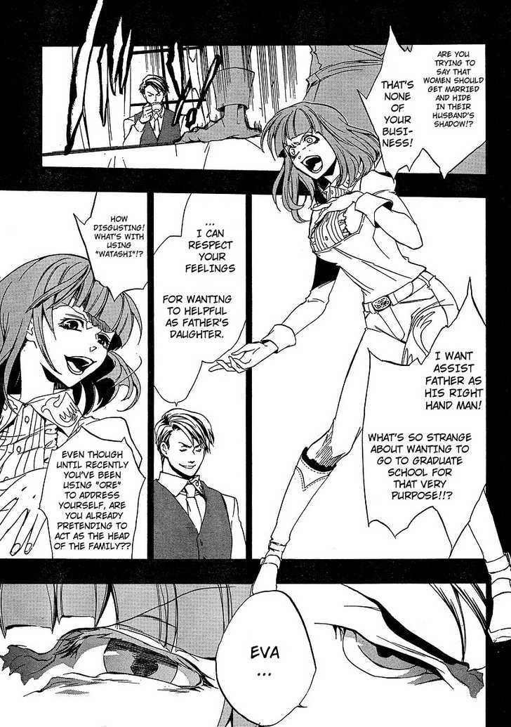 Umineko No Naku Koro Ni Episode 3: Banquet Of The Golden Witch - Vol.1 Chapter 2