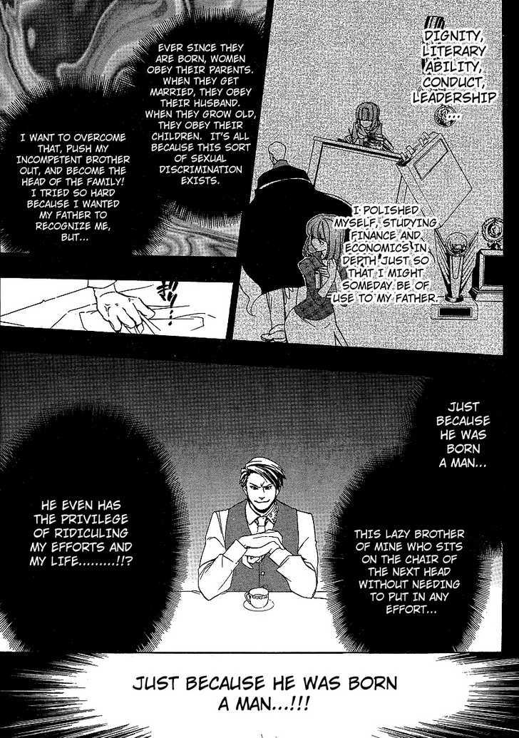 Umineko No Naku Koro Ni Episode 3: Banquet Of The Golden Witch - Vol.1 Chapter 2