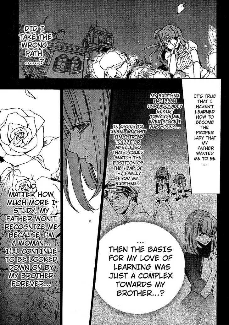 Umineko No Naku Koro Ni Episode 3: Banquet Of The Golden Witch - Vol.1 Chapter 2