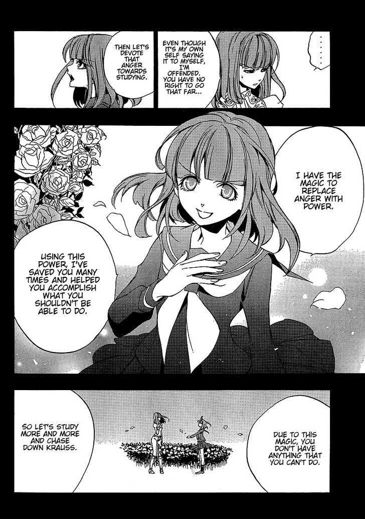 Umineko No Naku Koro Ni Episode 3: Banquet Of The Golden Witch - Vol.1 Chapter 2