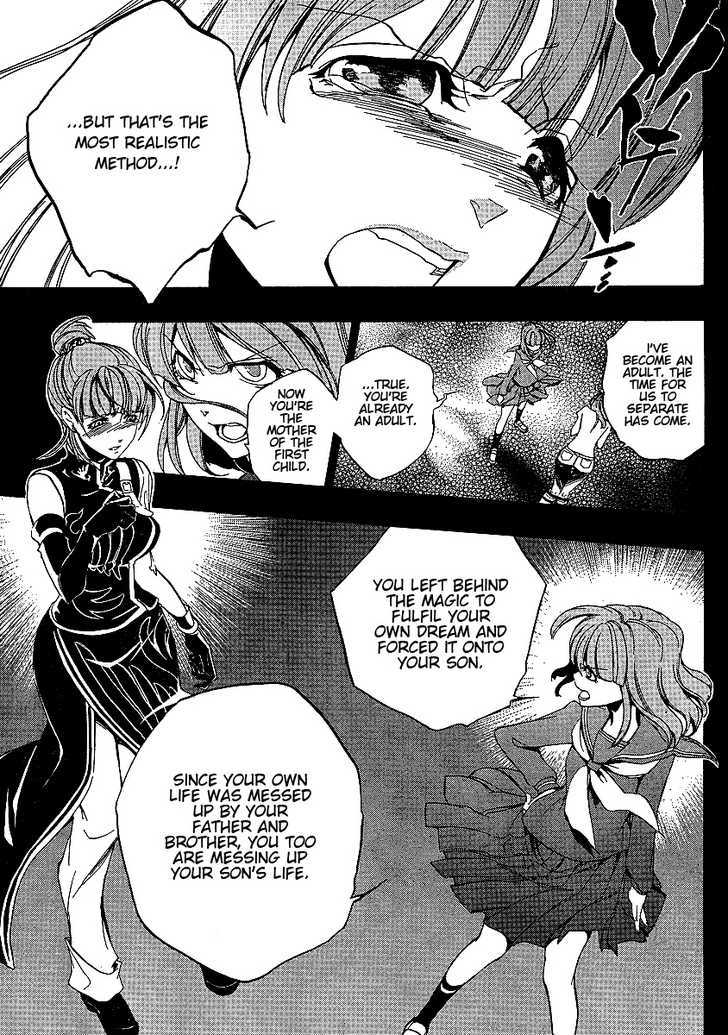 Umineko No Naku Koro Ni Episode 3: Banquet Of The Golden Witch - Vol.1 Chapter 2