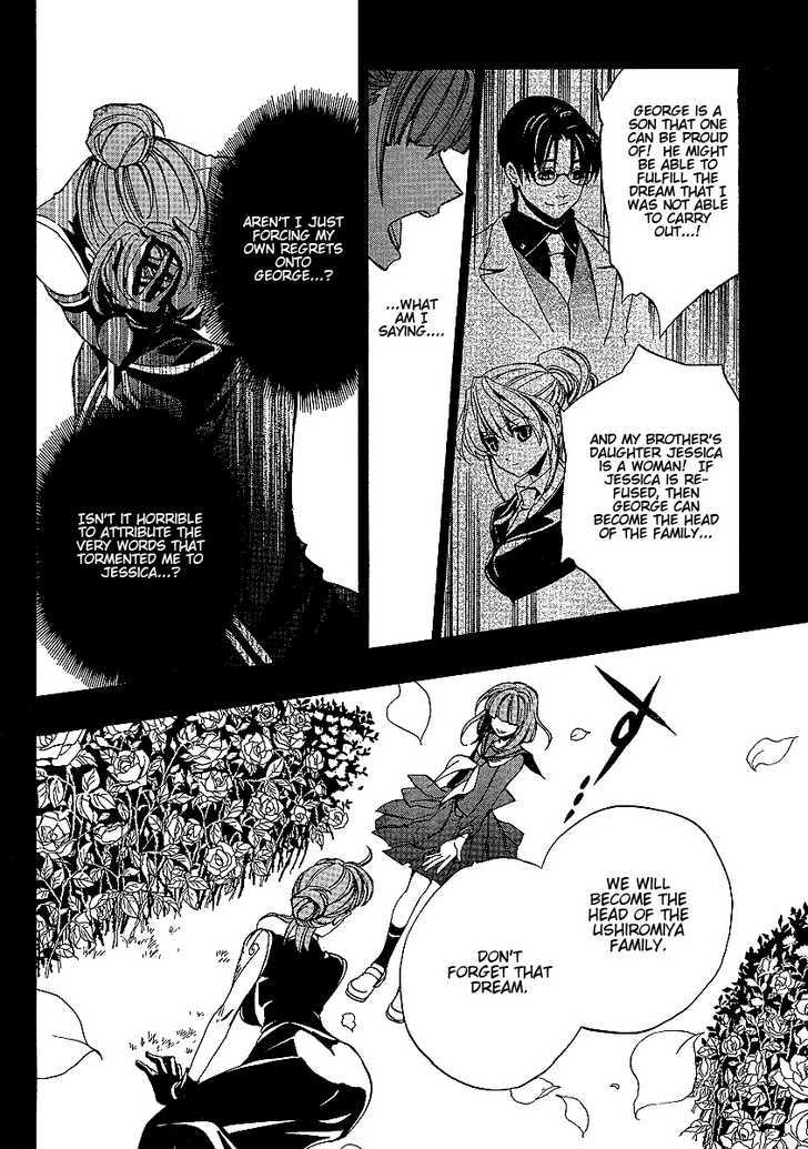 Umineko No Naku Koro Ni Episode 3: Banquet Of The Golden Witch - Vol.1 Chapter 2