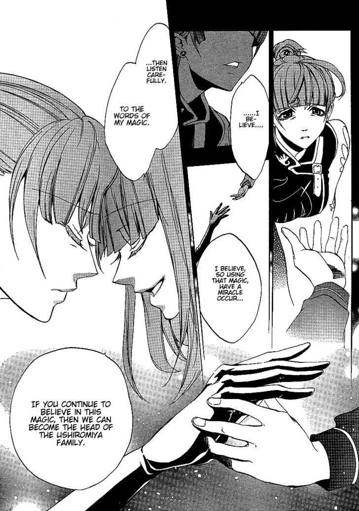 Umineko No Naku Koro Ni Episode 3: Banquet Of The Golden Witch - Vol.1 Chapter 2