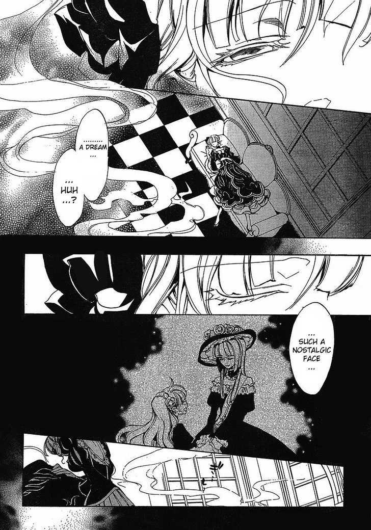 Umineko No Naku Koro Ni Episode 3: Banquet Of The Golden Witch - Vol.1 Chapter 1