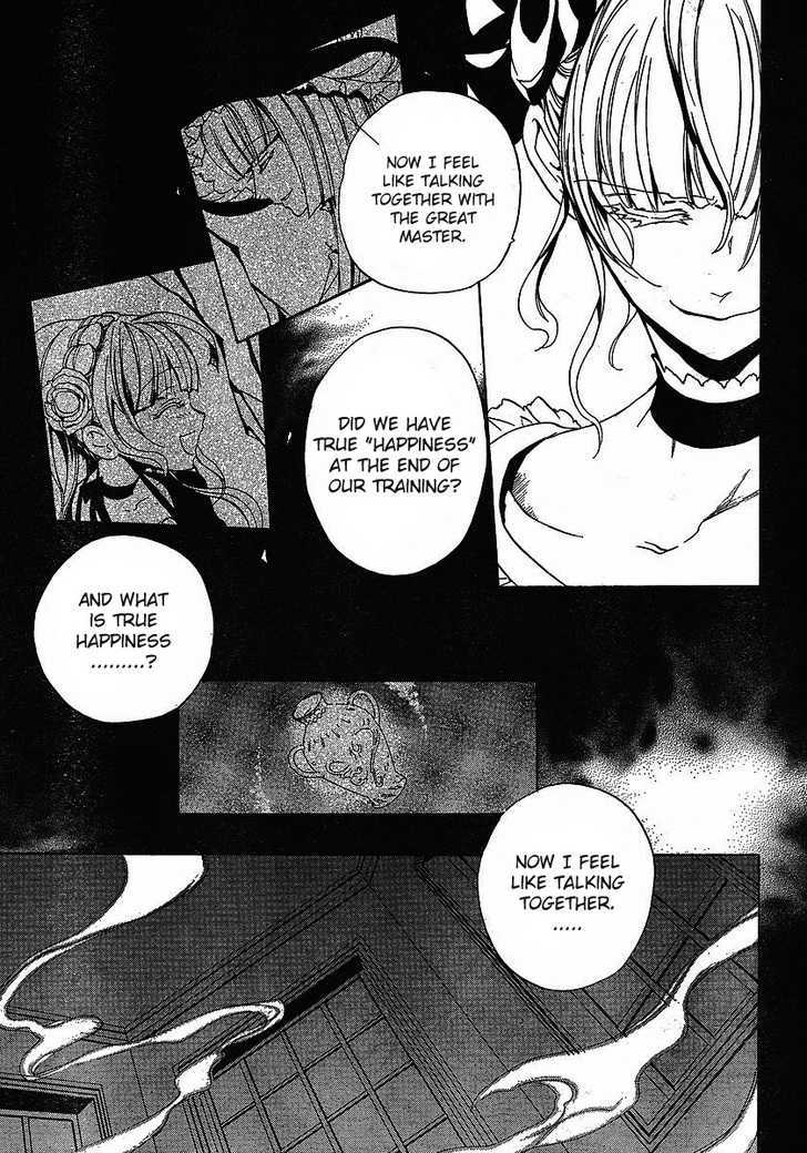 Umineko No Naku Koro Ni Episode 3: Banquet Of The Golden Witch - Vol.1 Chapter 1