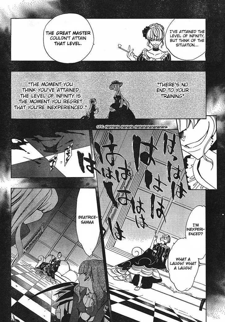 Umineko No Naku Koro Ni Episode 3: Banquet Of The Golden Witch - Vol.1 Chapter 1