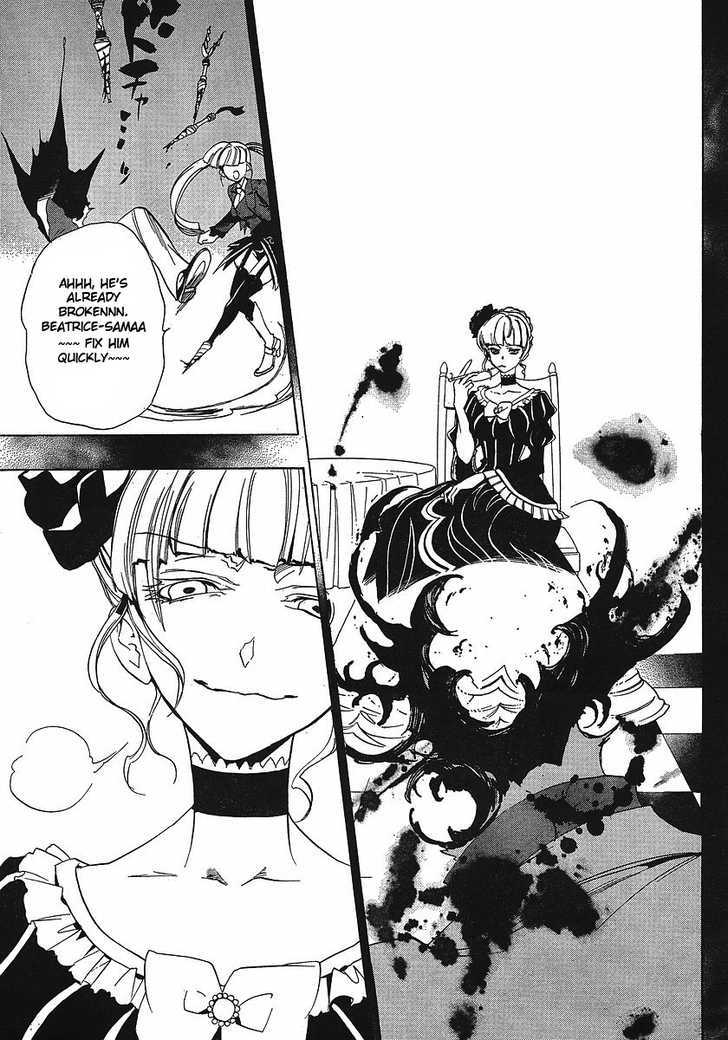 Umineko No Naku Koro Ni Episode 3: Banquet Of The Golden Witch - Vol.1 Chapter 1