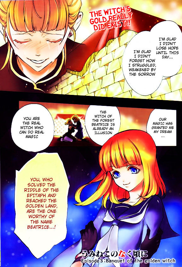 Umineko No Naku Koro Ni Episode 3: Banquet Of The Golden Witch - Vol.3 Chapter 11 : Succession Ceremony