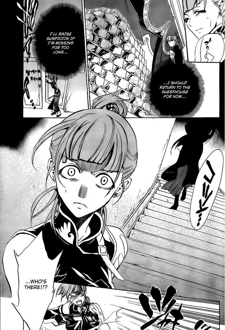 Umineko No Naku Koro Ni Episode 3: Banquet Of The Golden Witch - Vol.3 Chapter 11 : Succession Ceremony